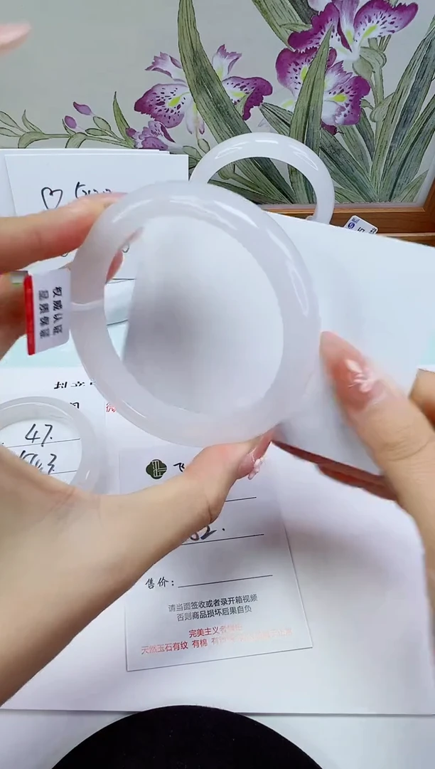 未镶嵌手镯石英岩玉48-62/63