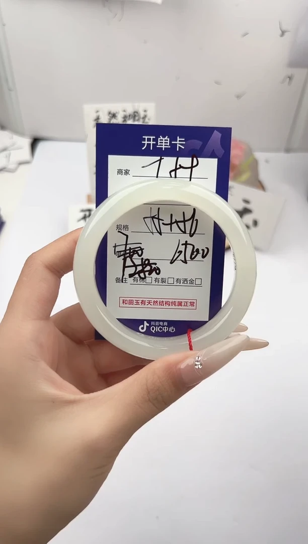 未镶嵌手镯和田玉扶**上微色差T59