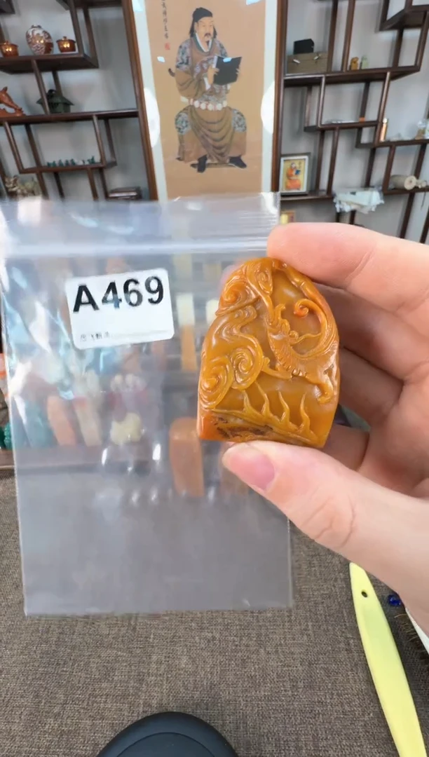 【闪购商品】寿山石印石编号编号A469