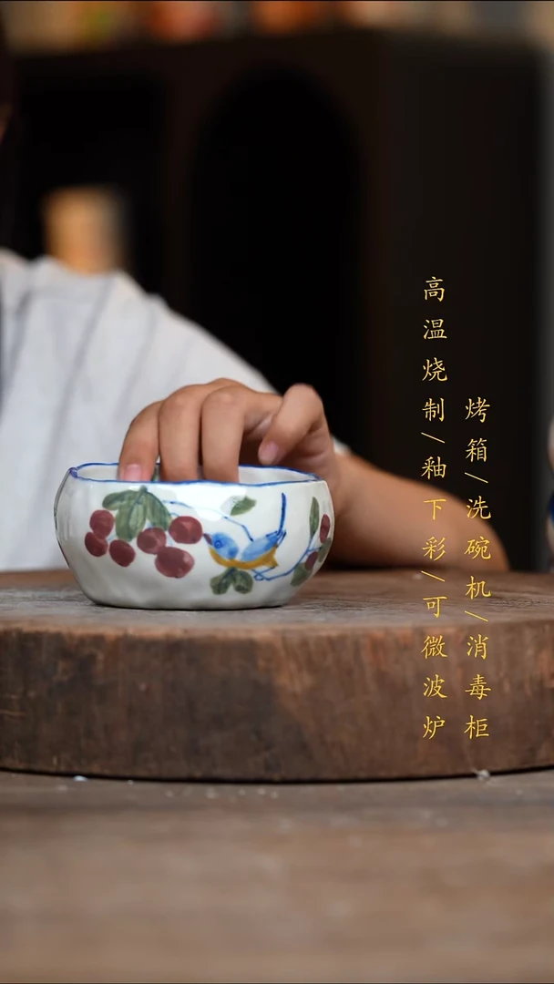 瓷片景德镇高温釉下彩（食品级）