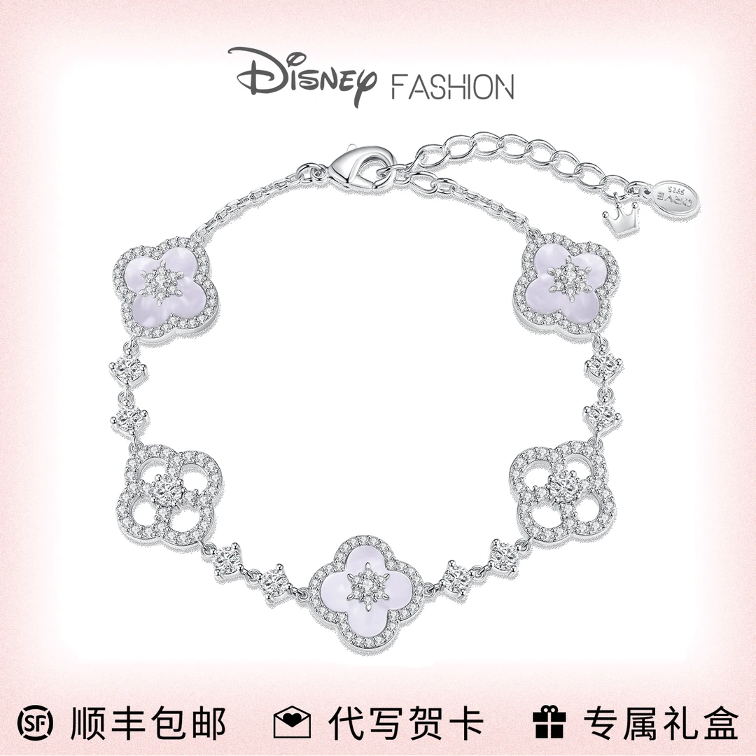 Disney/迪士尼 铜合金手链 四叶草时尚气质高级感生日礼物送女友