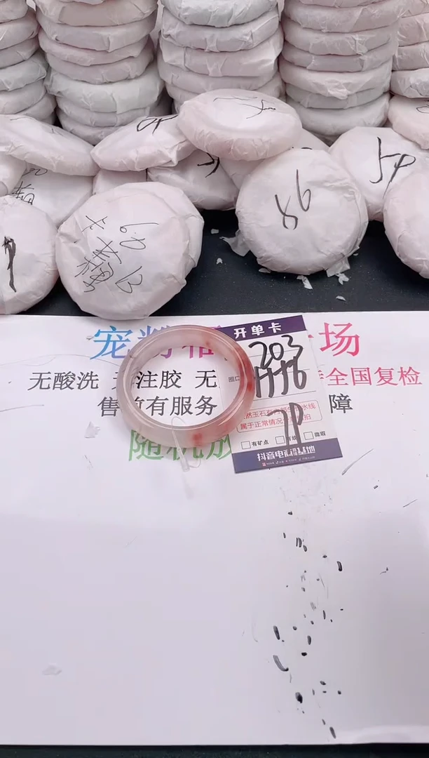 未镶嵌手镯石英质玉A203