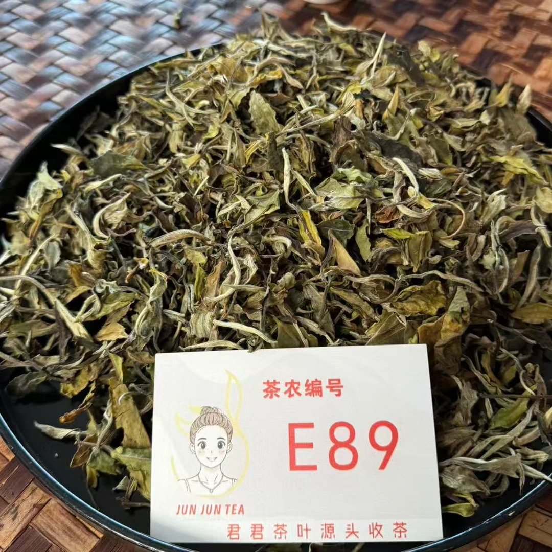 2025年凤庆 春 古树混采白茶散茶 12月28-E89