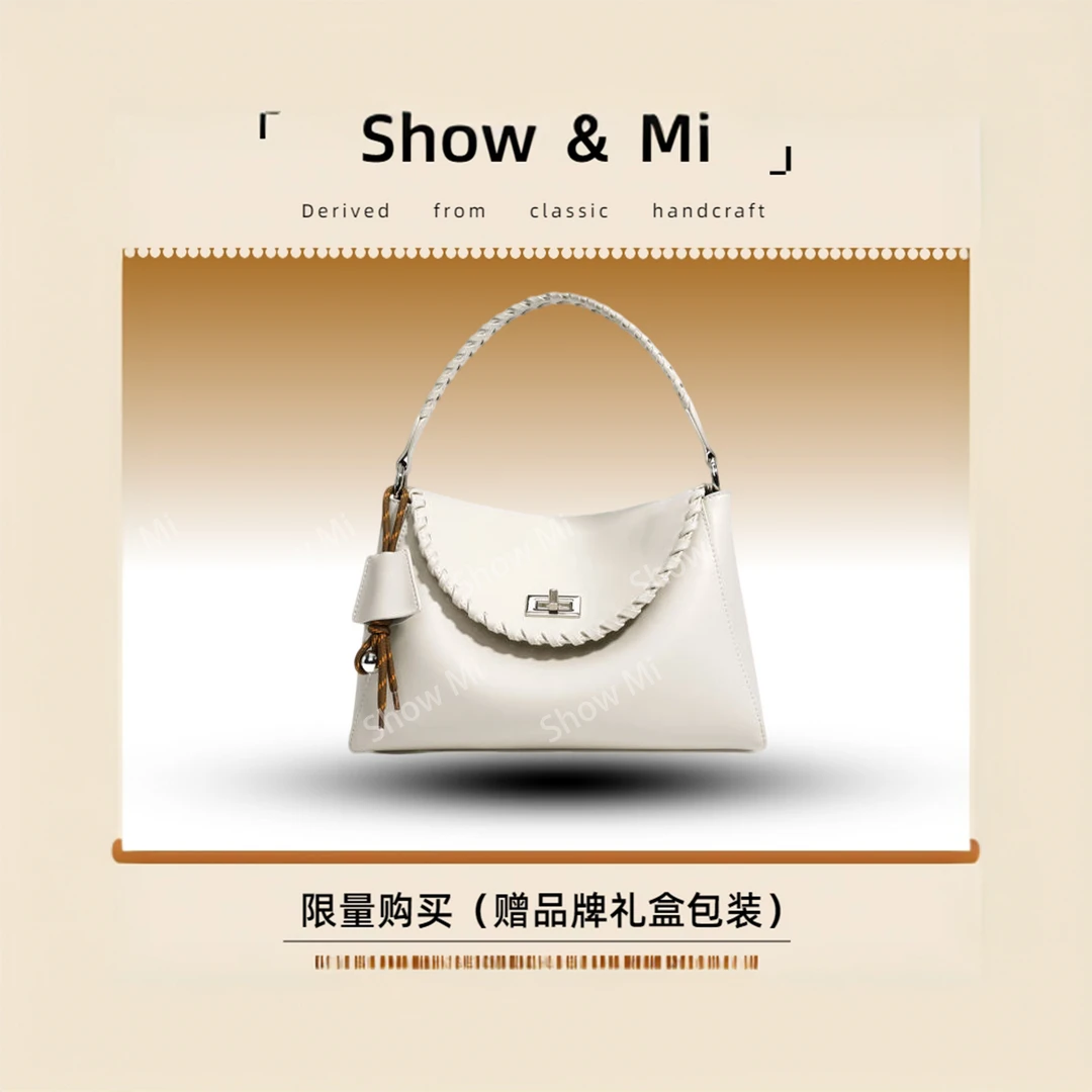 【Show Mi】ZG-X9271A-米白-轻奢小众时尚百搭女士包包sm