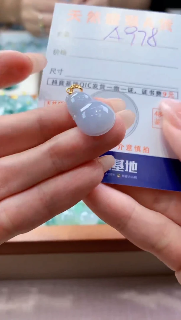 颈饰未镶嵌翡翠天然缅甸a货翡翠