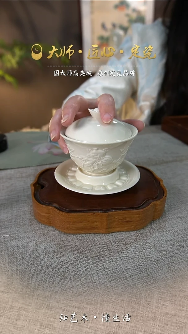 三多元宝盖碗——微瑕介意勿拍