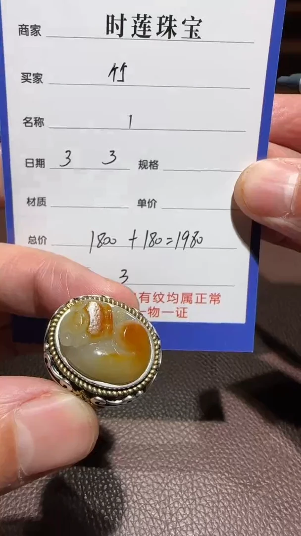 【闪购商品】和田玉挂件银S925镶嵌戒指