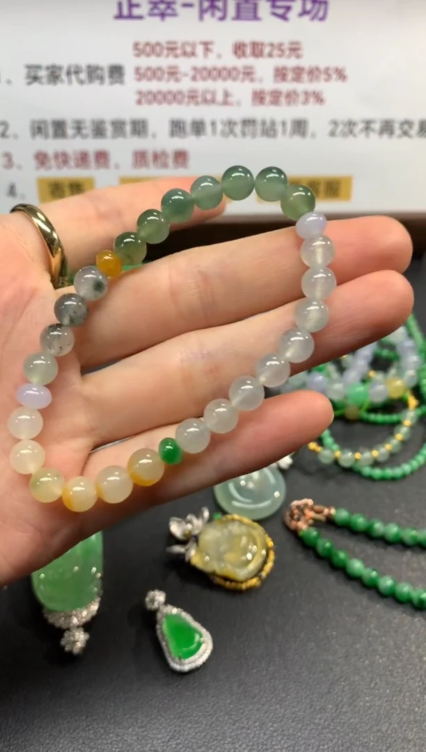 未镶嵌手串翡翠手串|2880+144