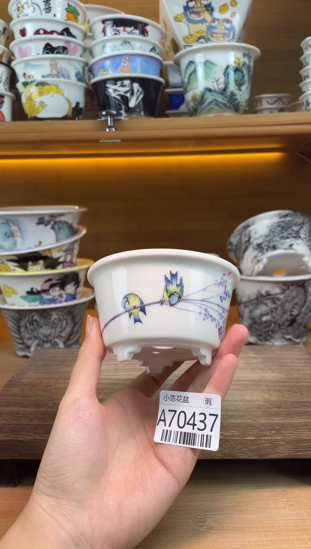 瑕【A70437】70437