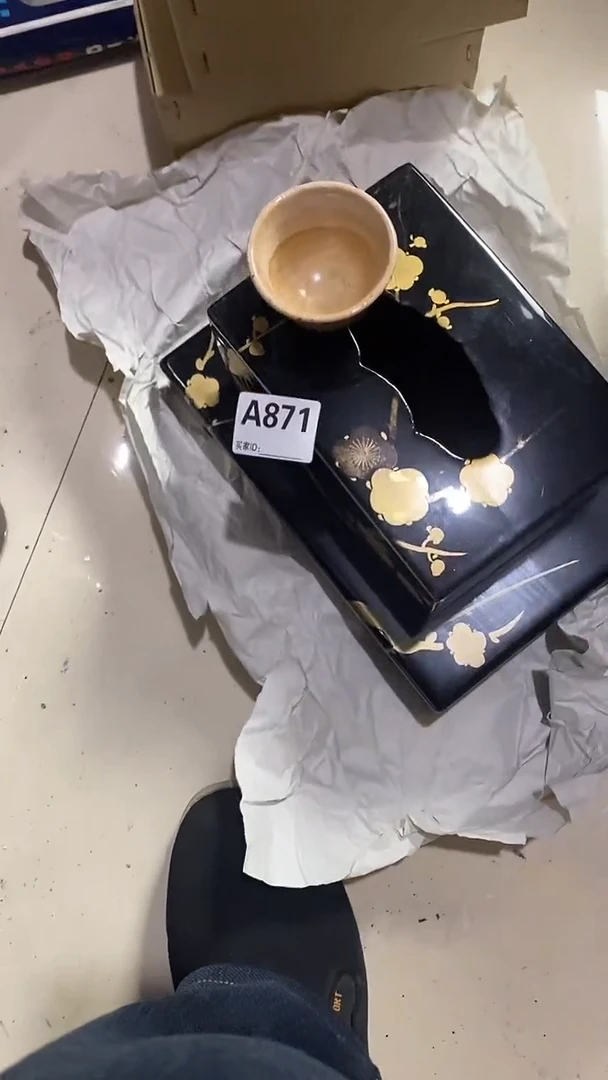 【闪购商品】666666666666    871