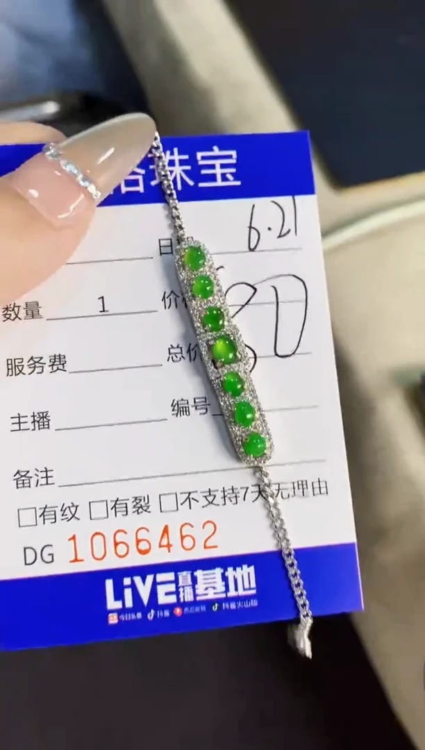 翡翠戒指银S925镶嵌6462