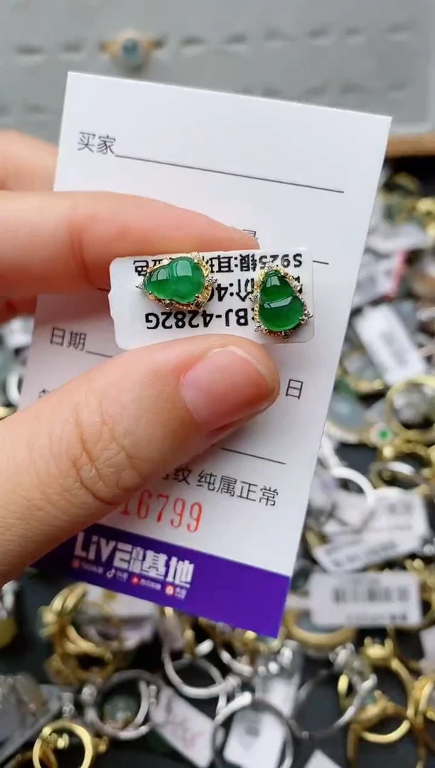 银S925镶嵌戒指翡翠.