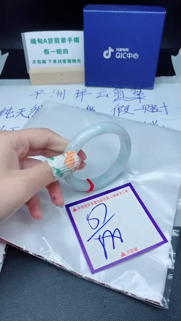 定制翡翠未镶嵌我