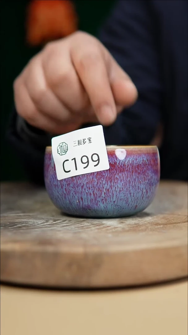 【闪购商品】【郑在说瓷】钧瓷作品—199