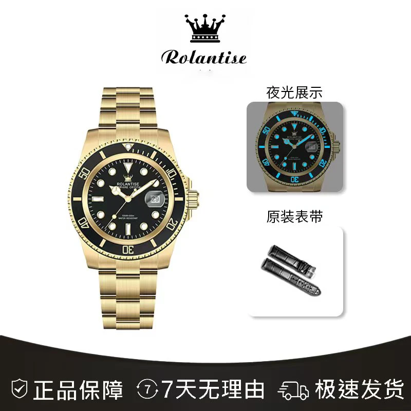 瑞士品牌ROLANTISE【黑金鬼王】经典夜光奢华自动男款含金防水表rh