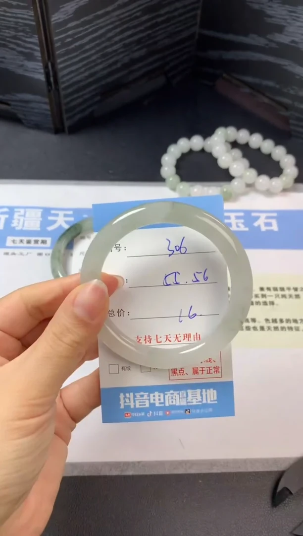 未镶嵌手镯石英质玉a306