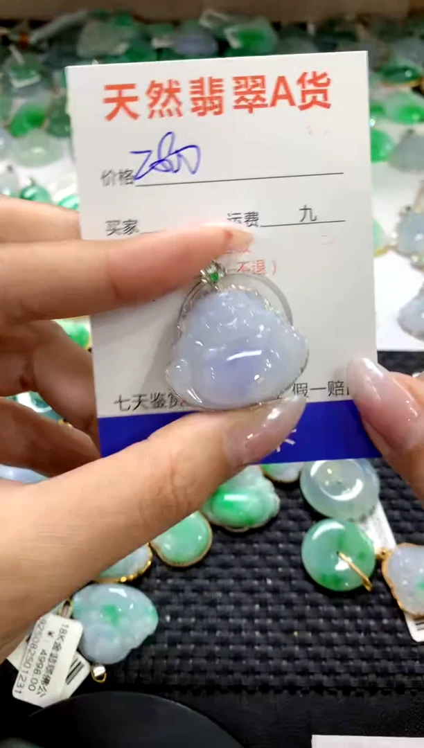 颈饰18K金镶嵌翡翠11