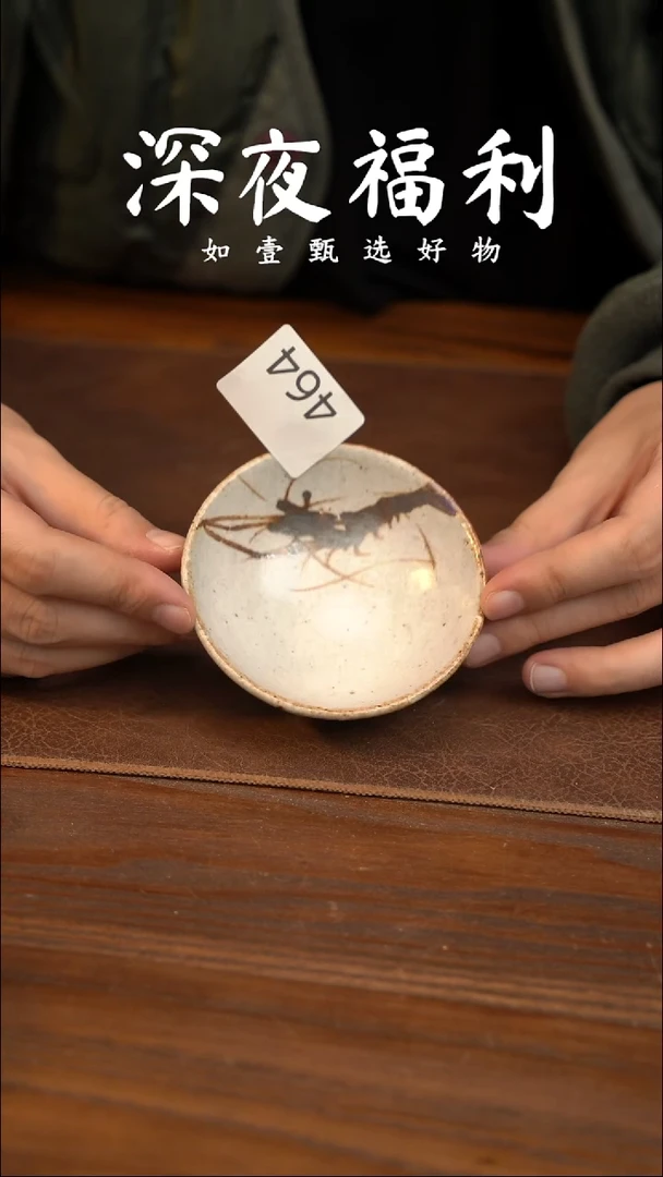 如壹陶艺甄选好物