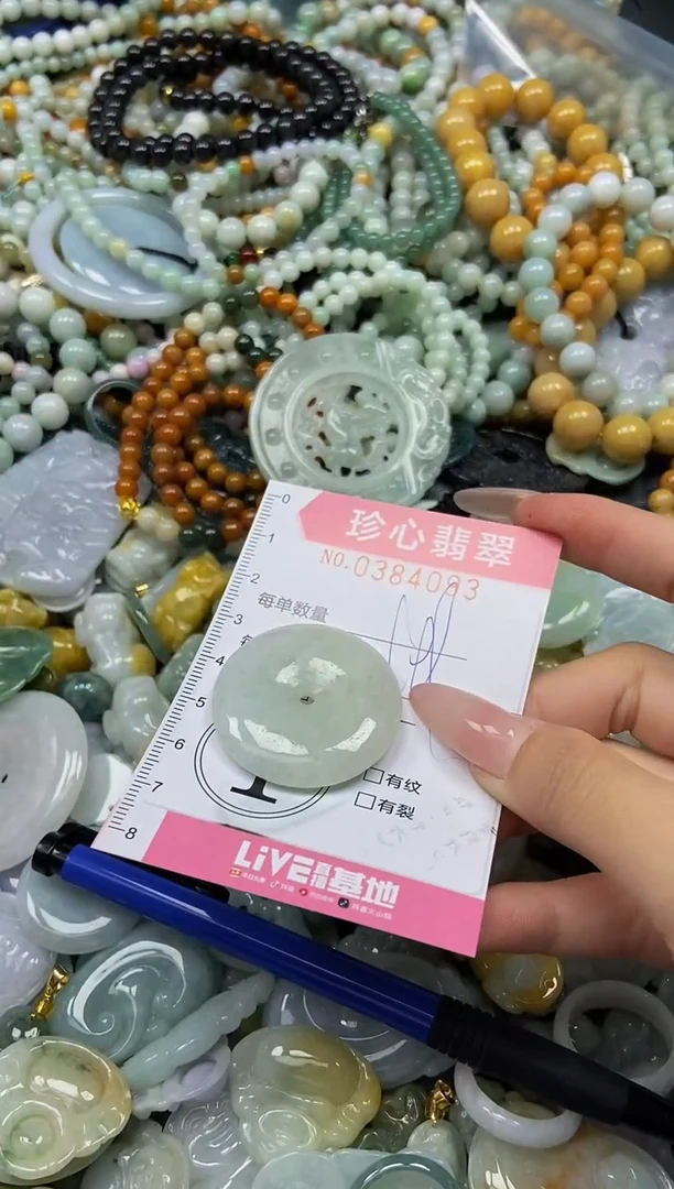 颈饰未镶嵌翡翠闪购0384093