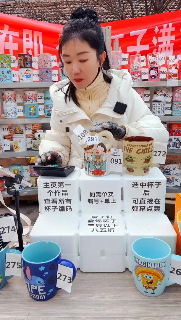 【闪购商品】炻瓷无盖款291