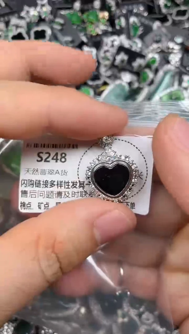 颈饰未镶嵌翡翠S248吊坠