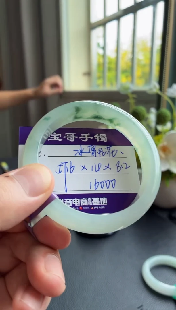 未镶嵌手镯翡翠翡翠手镯