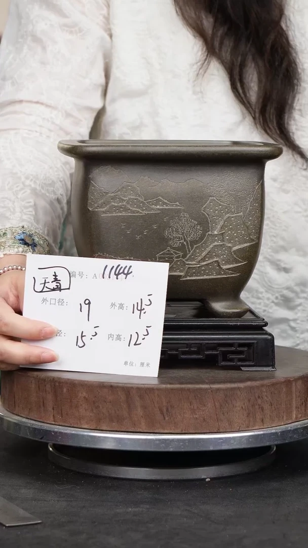 紫砂花盆1144+s紫砂花盆