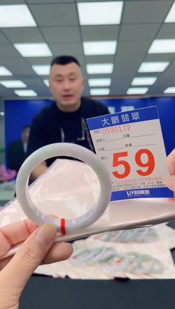 未镶嵌手镯翡翠a AAAAAAAAAA