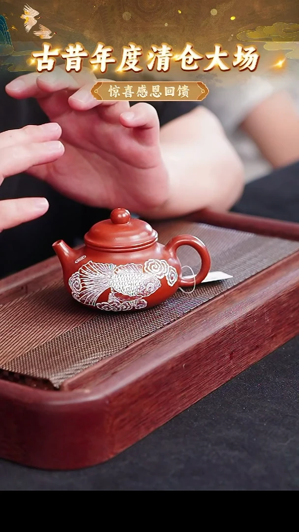 茶壶紫砂93 宜兴紫砂茶壶