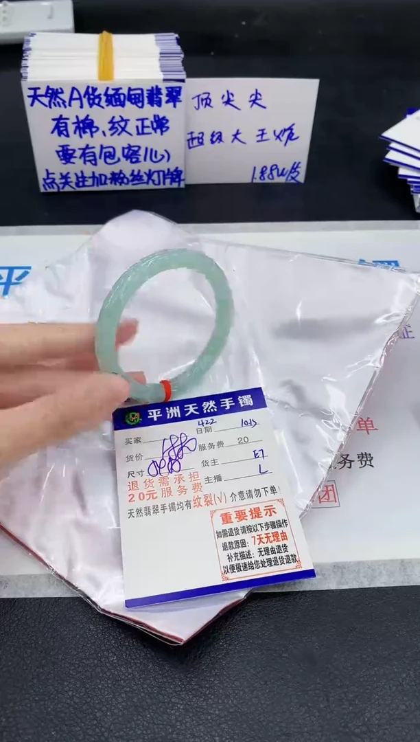 未镶嵌手镯翡翠1111111