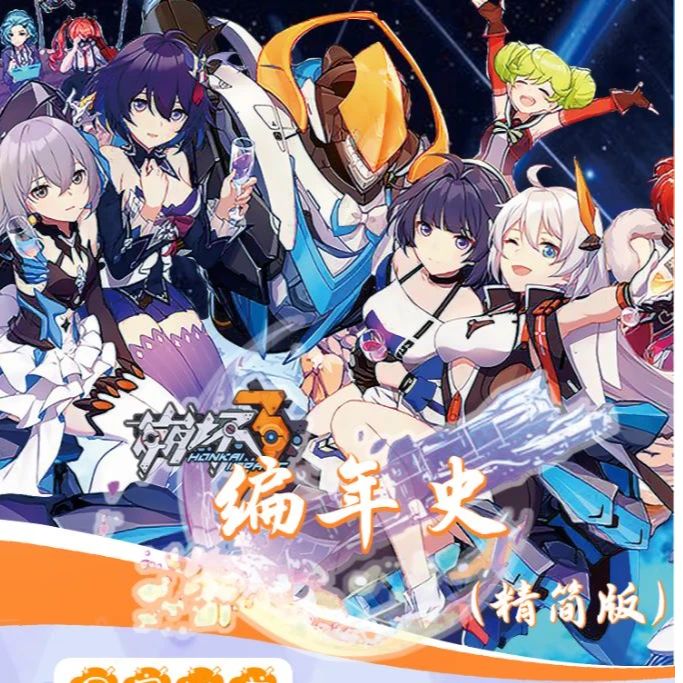 【z时代】崩坏编年史角色马口铁徽章吧唧【年货节】