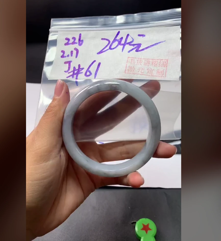 定制翡翠未镶嵌毛货需精细抛光226手镯61+264元+拍一发一