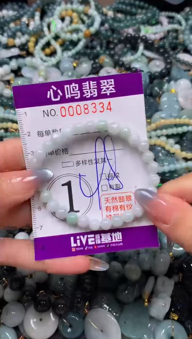 颈饰未镶嵌翡翠闪购008334