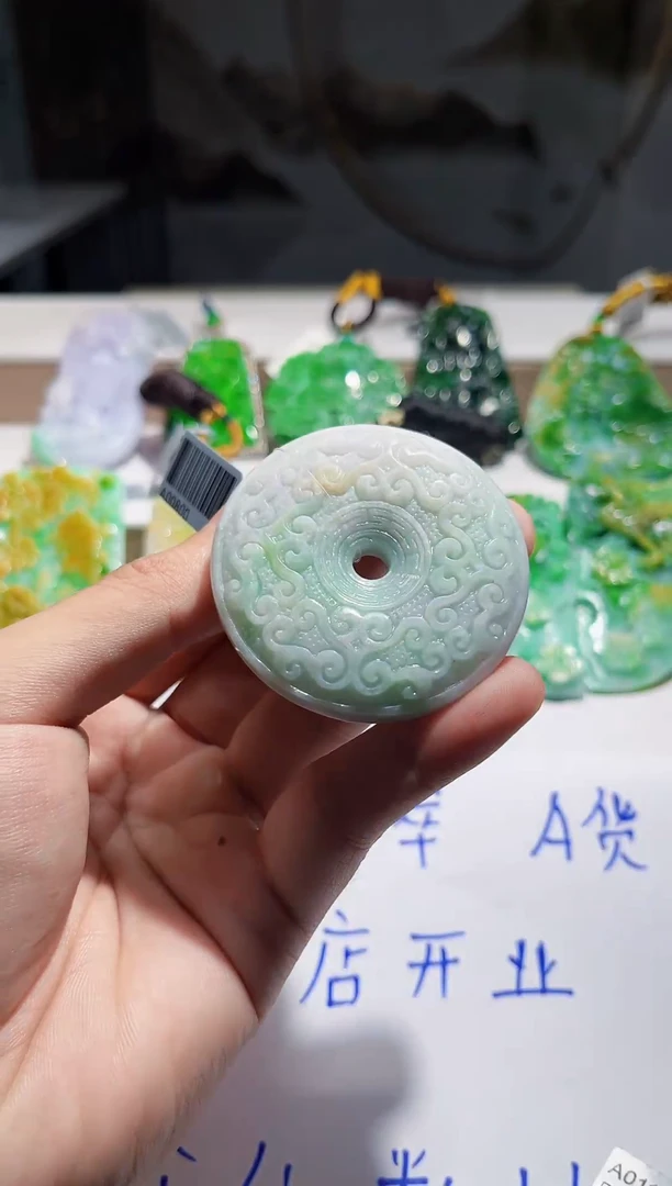 吊坠(不含链)未镶嵌翡翠仿古平安扣