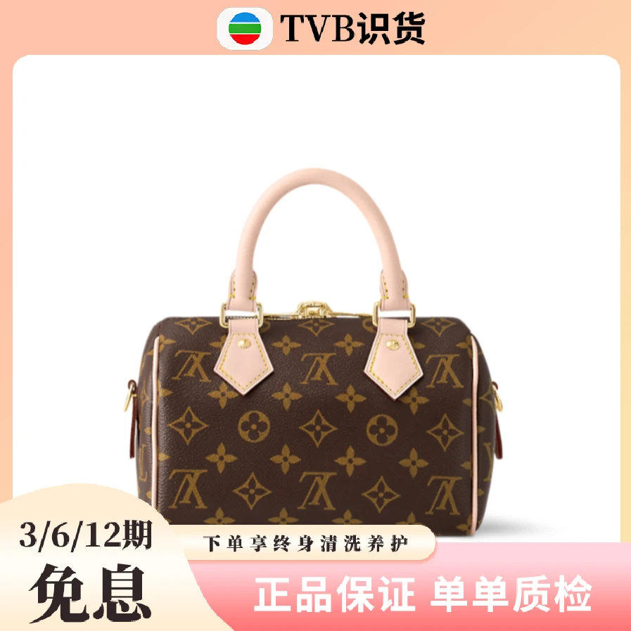 95新 LouisVuitton/路易威登 【TVB识货】speedy20 芯片款{孤品}