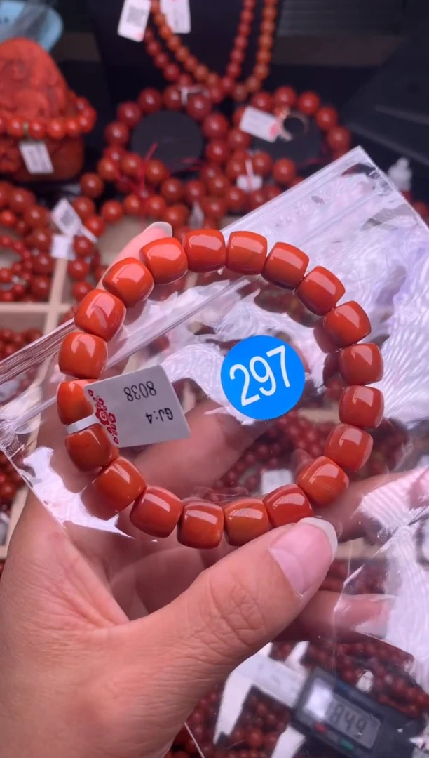 【闪购商品】南红玛瑙珠宝奇石未镶嵌297-10