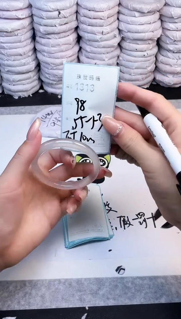 手镯玛瑙/玉髓未镶嵌1313