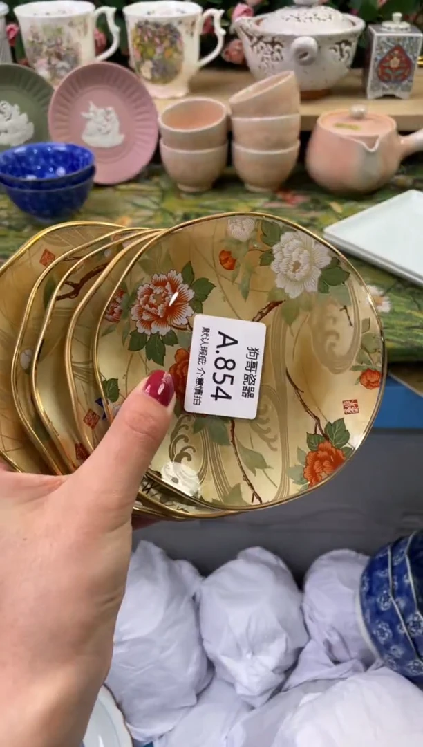 瓷片凭**茗854+5闪购库存默认一件默认微瑕慎拍