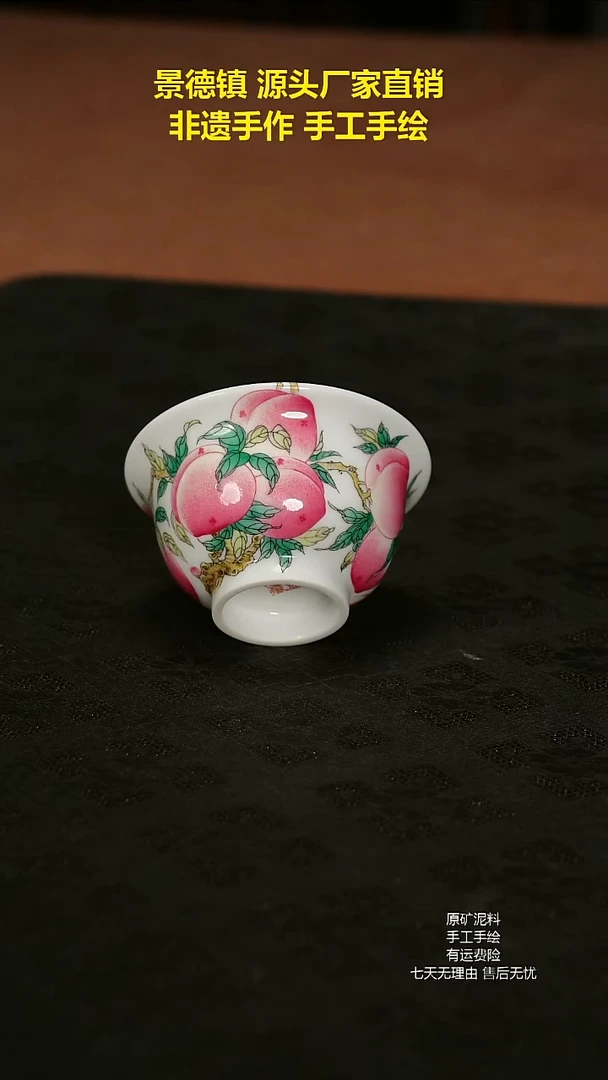 景德镇手工手绘陶瓷