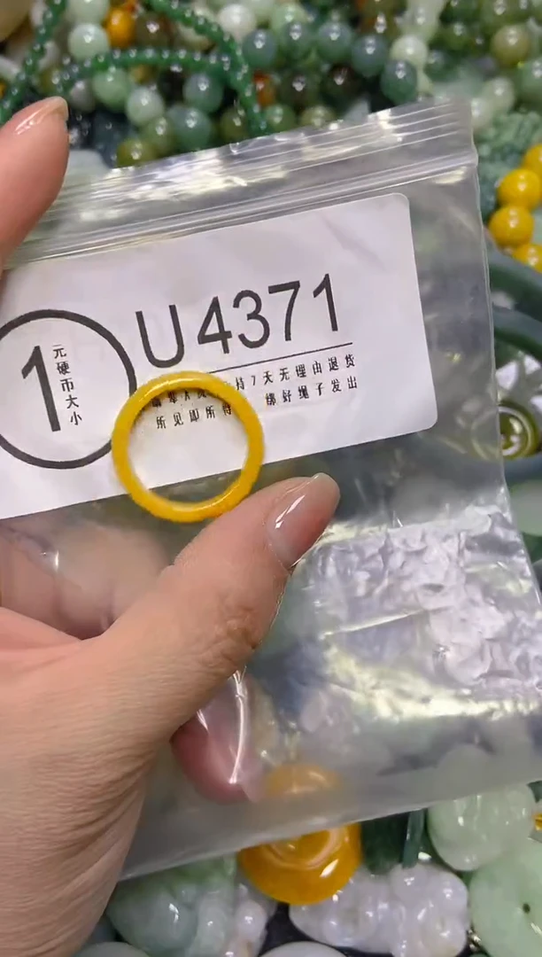 颈饰未镶嵌翡翠23/U/翡翠A货，一件也是批发价