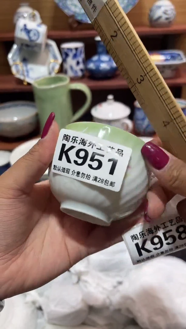 瓷片中****汇          K951