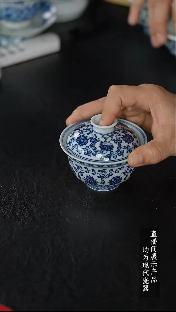 X043诚意十足的直播间 茶具
