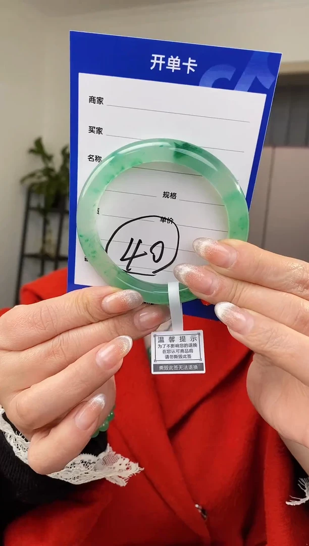 【闪购商品】石英质玉手镯未镶嵌40