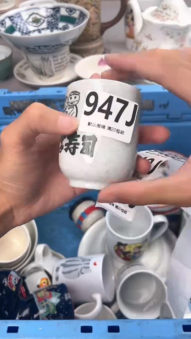 瓷片爱***茶947J瓷器瓷器瓷器瓷器