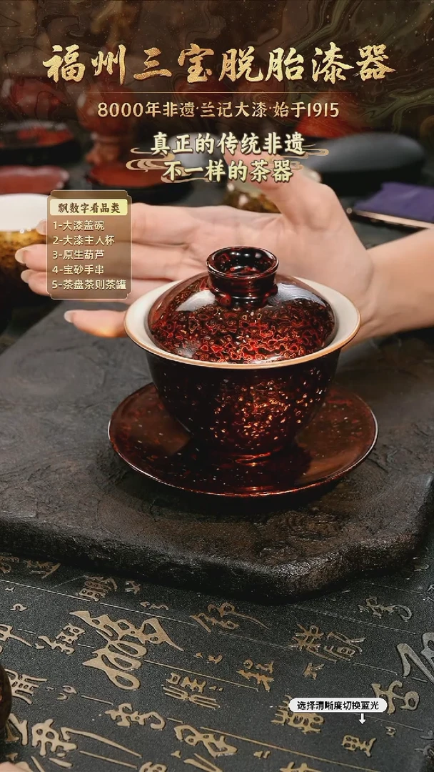 树脂漆手工漆器-一物一拍 以商品图片为主