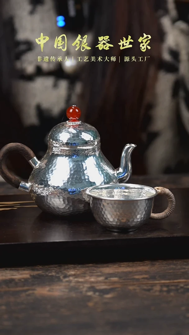 【闪购商品】手工思婷银壶+一个银杯