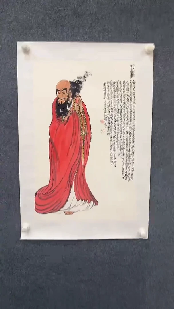 国画9.17-XX-孙布衣-四尺三开-6