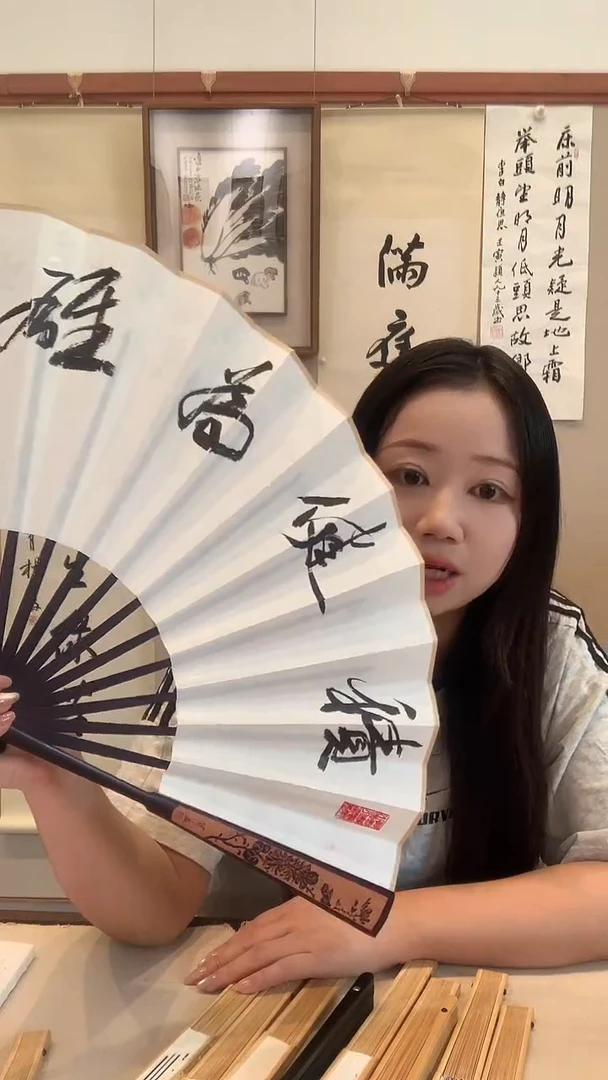 书法j吴老师书法成扇带锦盒一件双面