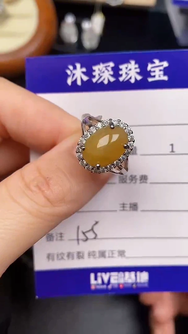 银S925镶嵌戒指翡翠1550