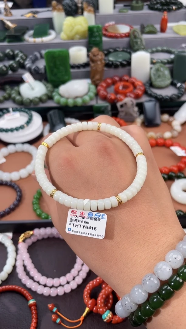 和田玉手串未镶嵌 多样性发一件THTY6416